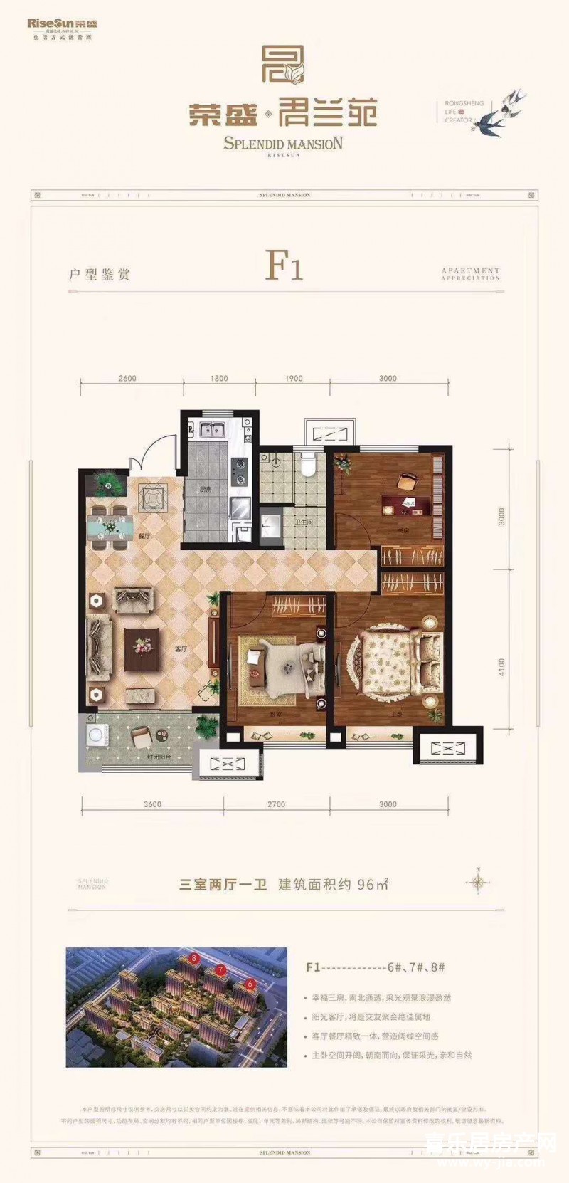 微信图片_202003281136025