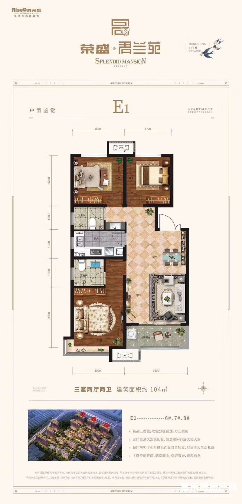 微信图片_202003281136024