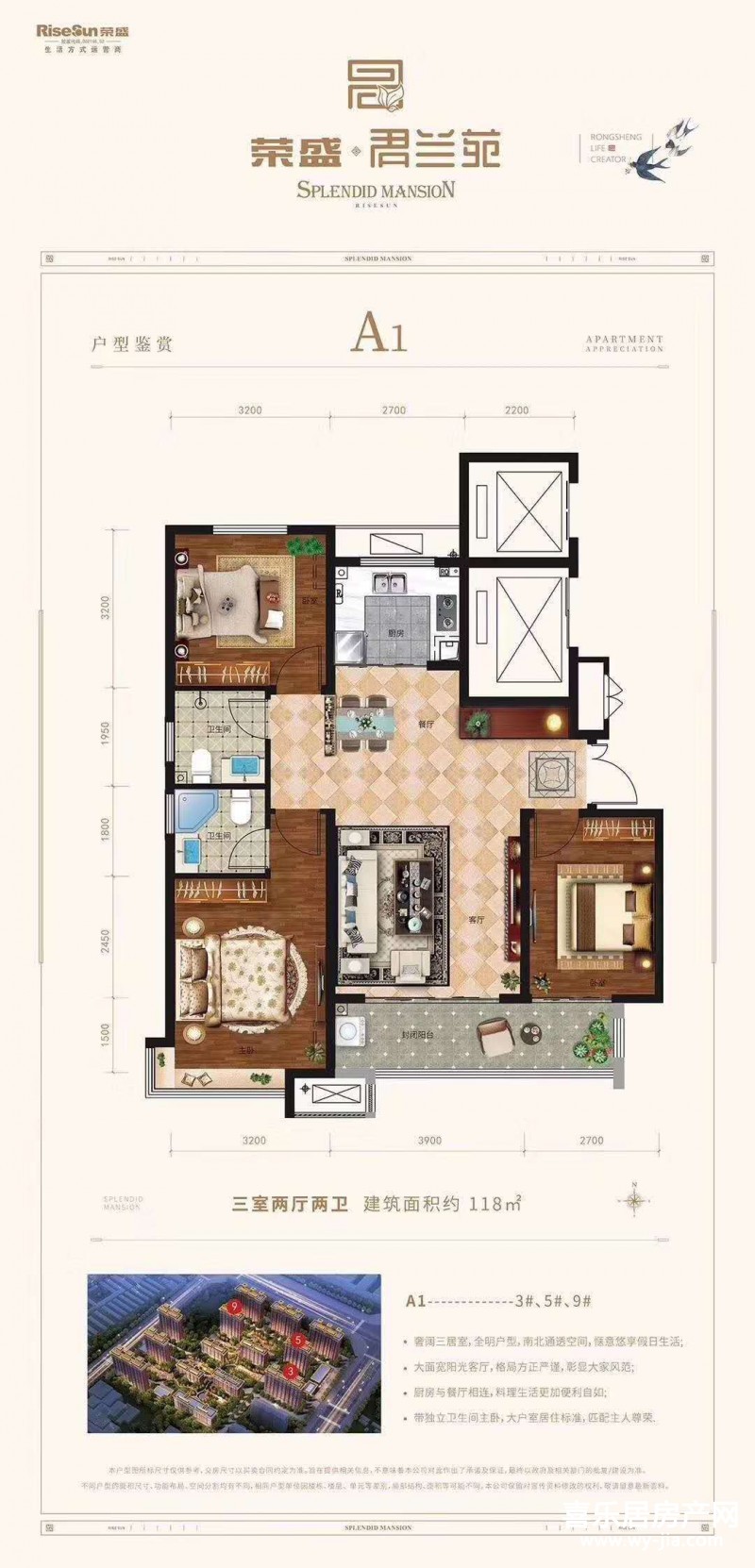 微信图片_20200328113602