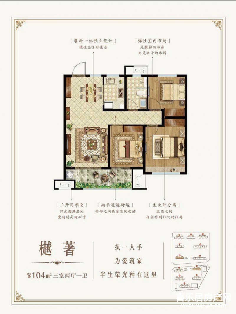 微信图片_202004081043301