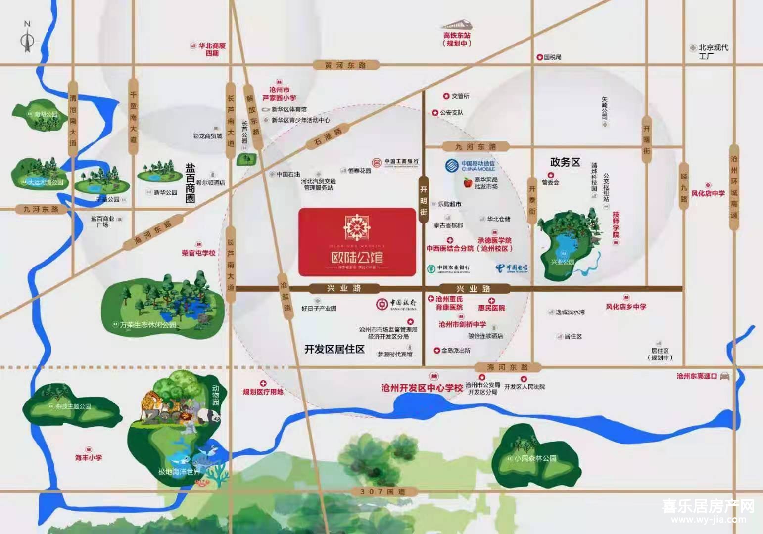 兆丰·欧陆公馆 