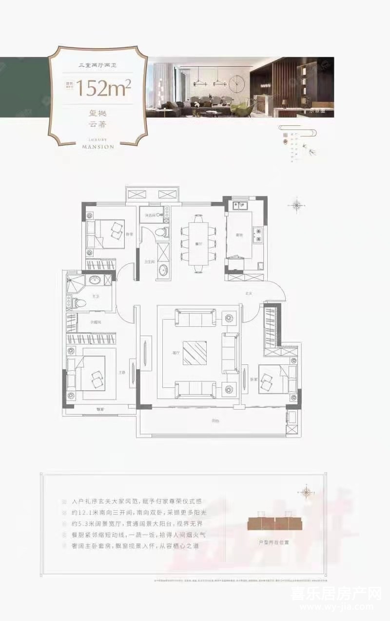 玺樾云著玺樾春秋