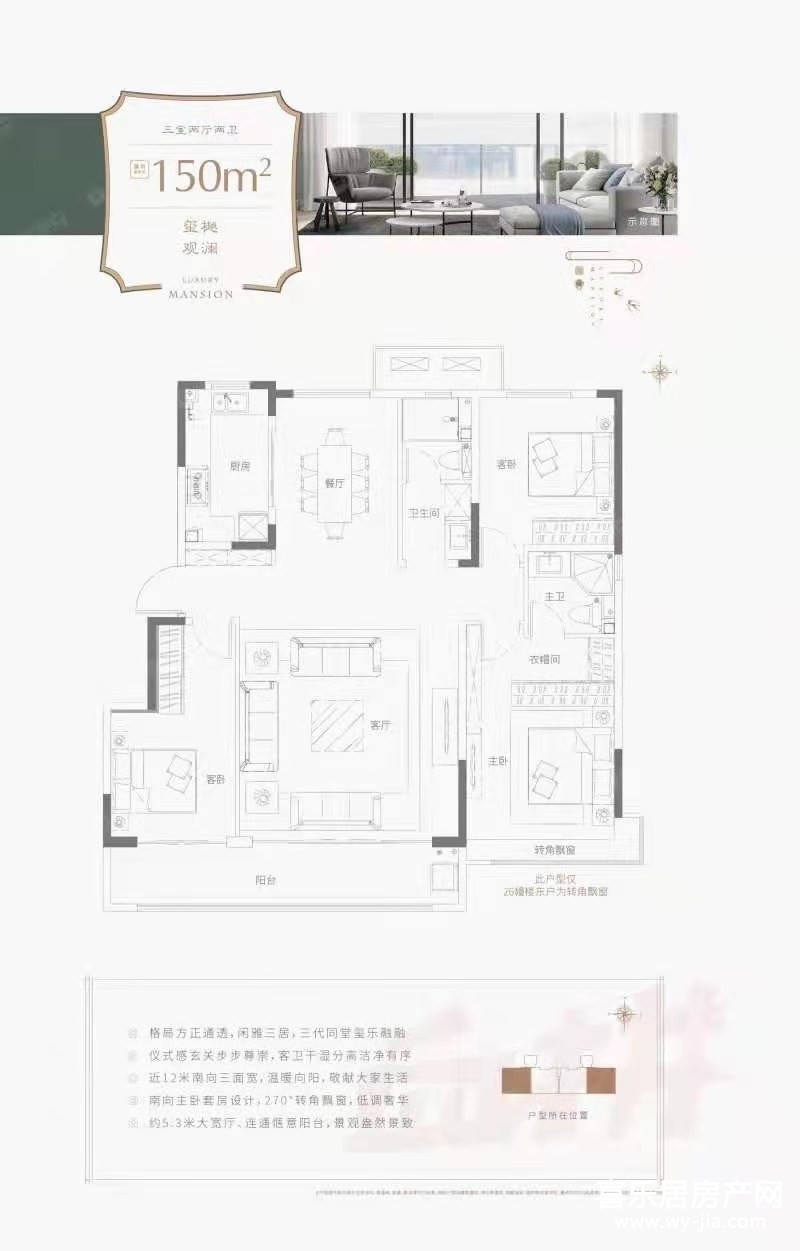 玺樾观澜玺樾春秋