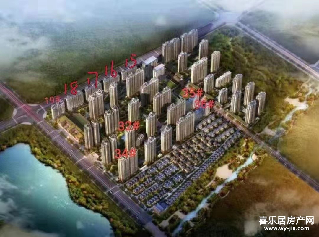 嘉禾一方 嘉禾一方