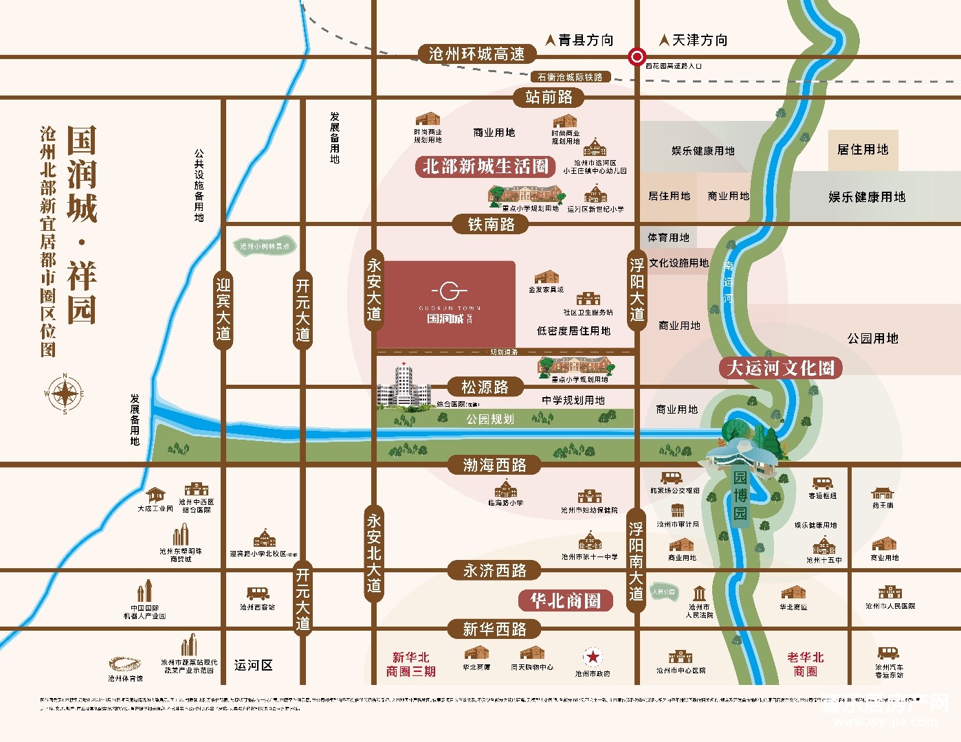 国润城祥园 国润城祥园