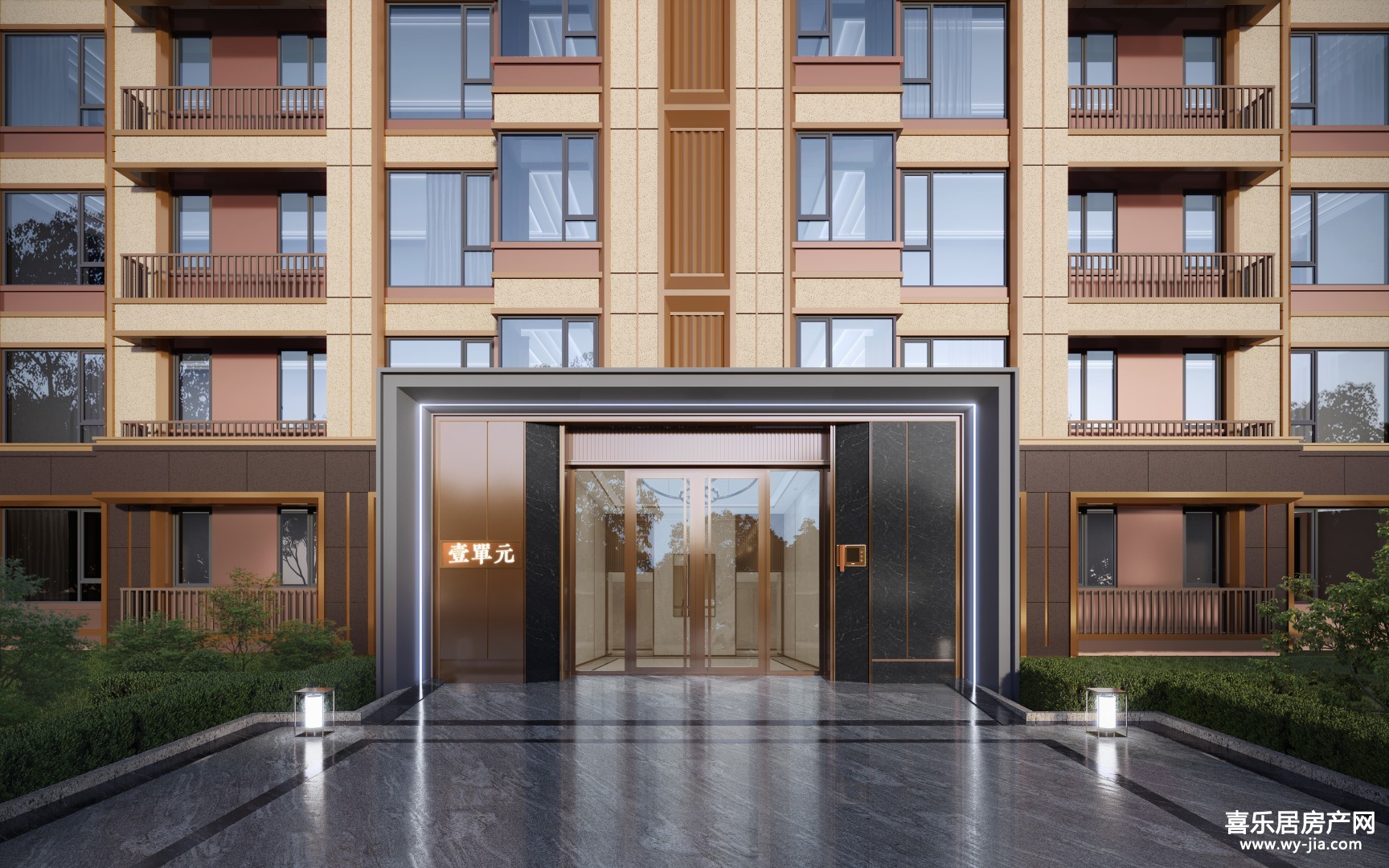 荣盛芳菲苑桃源里 荣盛芳菲苑桃源里