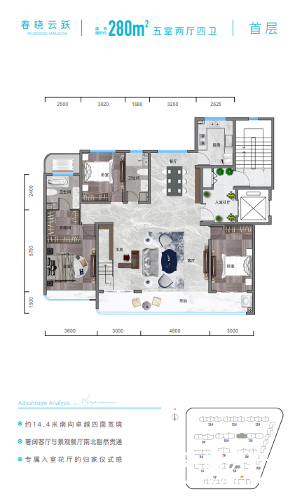 285首层天成观澜春晓