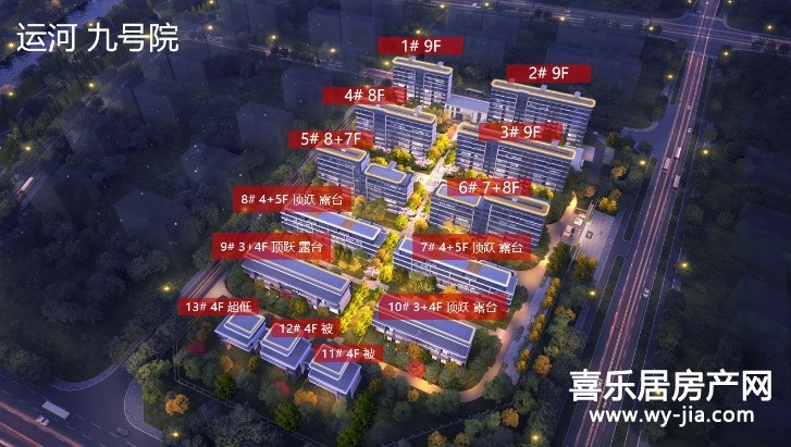 昊天九号院 昊天九号院