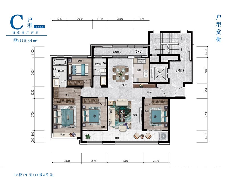 德利·颐和天玺 