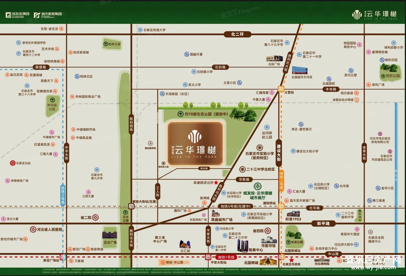 城发投云华璟樾 